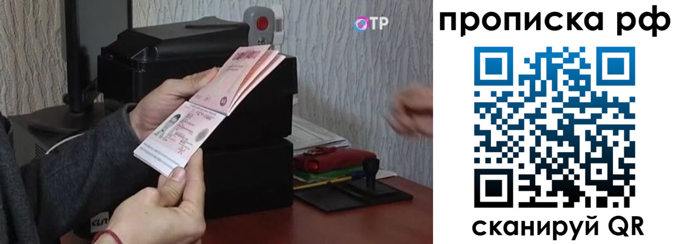 прописка от собственника в Урени