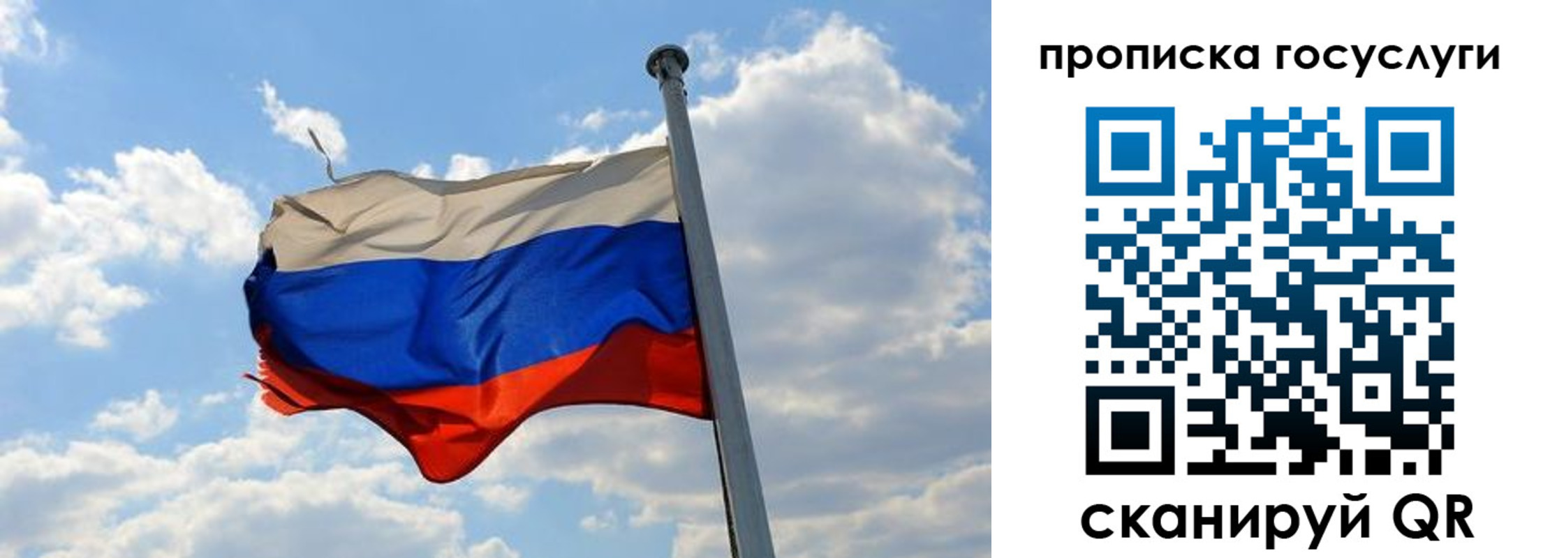 временная регистрация собственник в Урени